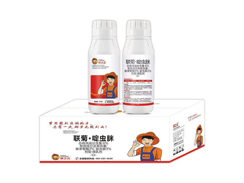 联菊啶虫脒.png