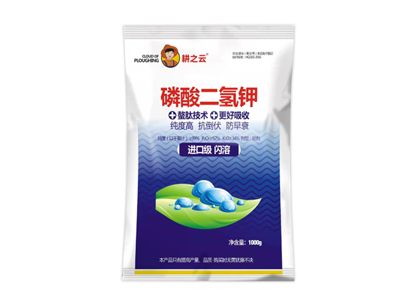 磷酸二氢钾.png